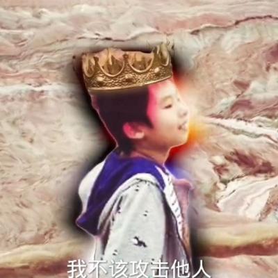 王畅睿的奇妙灵堂's avatar