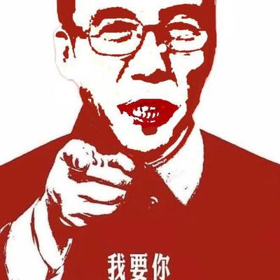 正义的伙伴's avatar